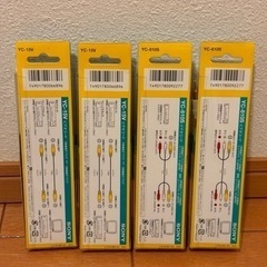 接続コードの画像