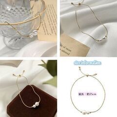 フェイクパール/バックキャッチピアスとブレスレットのセット（新品）の画像