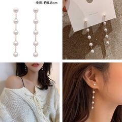 フェイクパール/バックキャッチピアスとブレスレットのセット（新品）の画像