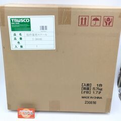 【エコツール半田店】TRUSCO(トラスコ) 低作業用スツール ...