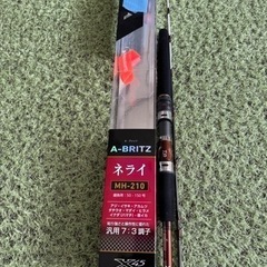 釣り　船釣り4点セット
