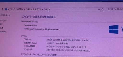 【動作確認済み】 1 x ProDesk 400 G2 DM 【中古】【HDD 512GB】 【メモリ増設済 12GB】