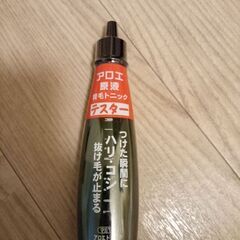育毛剤　未開封アロエトニックの画像