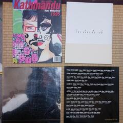 松任谷由実　ツアーパンフレット　雑誌　レコードの画像