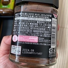 【お譲り決定済】ネスカフェ インスタントコーヒー詰め合わせ  の画像