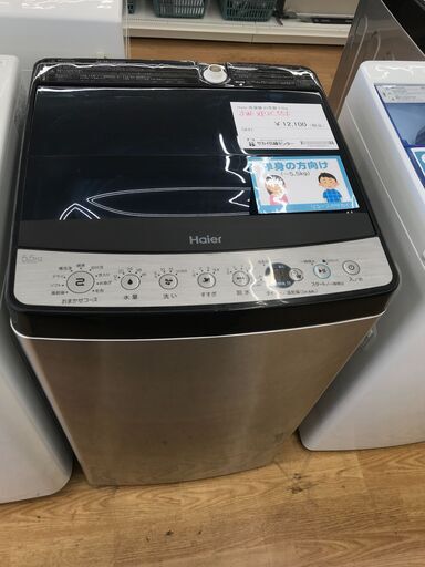 ★ジモティ割あり★ Haier 洗濯機 5.5kg 年式2021 動作確認／クリーニング済み KJ4503