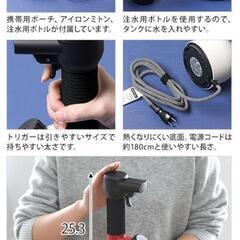 ローラスター　加圧式　除菌　消臭　衣類用ハンディスチーマー　レッドの画像