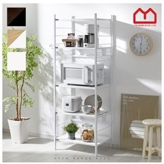 【新品・未開封】定価12990円→9000円キッチンラック　レン...