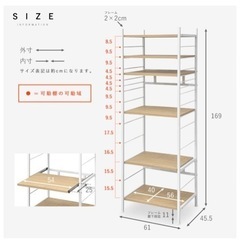 【新品・未開封】定価12990円→9000円キッチンラック　レンジ台　レンジラック　オープンラック　シェルフの画像