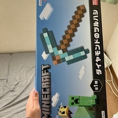 ダイヤモンドのツルハシ