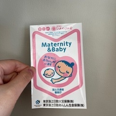 新品未使用母子手帳ケースの画像
