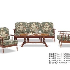カリモク　応接室セット
