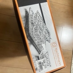 ナハトマン Nachtmann ボサノバ 食器セット 5個入り