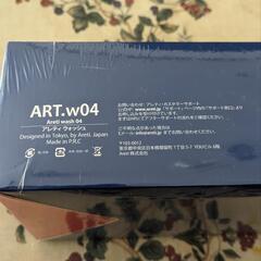【新品未開封】Areti.wash 04 ウォッシュクレンジングキットの画像
