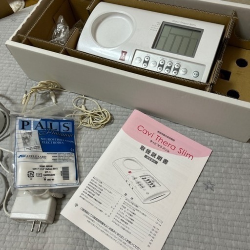 キャビセラスリム スリムビューティハウス