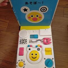 いっぱいスイッチの画像