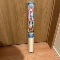 【受付中】ペット壁保護シート　壁に貼る　弱粘着　46cm×1m 未使用