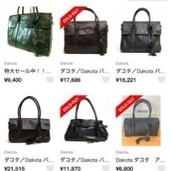 夏休み特別値下げ❗️Dakota トートバッグの画像
