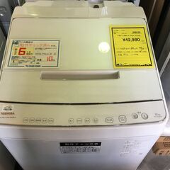 ★東芝 洗濯機 AW-10SDE8 2020年製 ※動作チェック済み ☆東芝 洗濯機 AW-10SDE8 2020年製 ※動作チェック済み