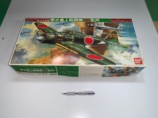 昭和レトロ　プラモデル　バンダイ　1/24　日本海軍 零式艦上戦闘機 52型丙　BANDAI