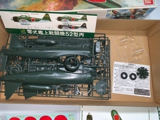 昭和レトロ　プラモデル　バンダイ　1/24　日本海軍 零式艦上戦闘機 52型丙　BANDAI