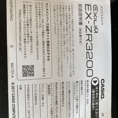 デジタルカメラ※値下げしましたの画像
