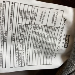 ソファお譲りします(無料)の画像