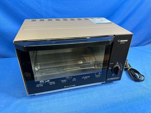 【動作保証あり】ZOJIRUSHI 象印 2020年 EQ-AA22 オーブントースター【管理KRK935】