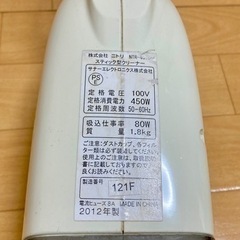 スティック掃除機 ニトリ の画像