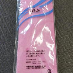 　今月末までの取引　新品未使用　着物小物