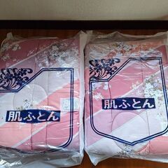 肌掛け布団２枚