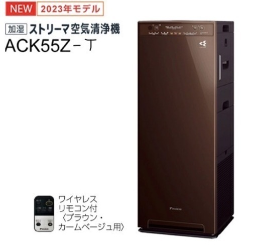 空気清浄機！大特価！