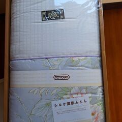 シルク混肌掛け布団