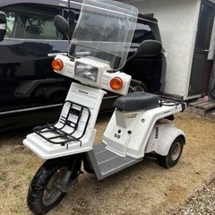商談中【オススメ】実働　ホンダ　ジャイロX  　　　　