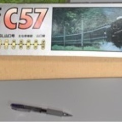 １：５０ プラモデル 蒸気機関車C57・山口号 ＡＲＩＩの画像