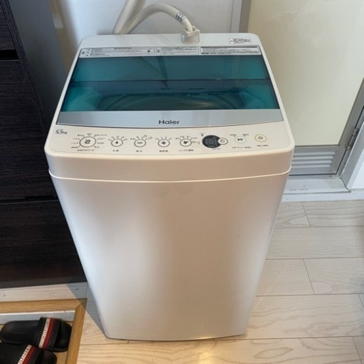 【値下げ交渉可】Haier 5.5Kg 全自動洗濯機