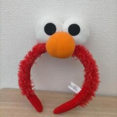 エルモ カチューシャ