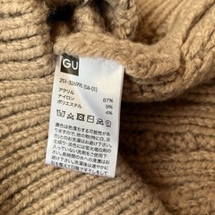 GU カーディガン レディース Ｍサイズ ケーブルコクーンカーディガン ベージュ の画像