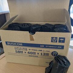 サーマルロール紙の画像