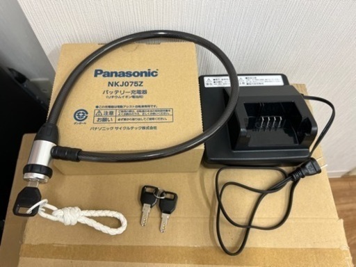 Panasonic EZ 電動アシスト自転車
