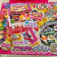 アクアビーズ ボックス★の画像
