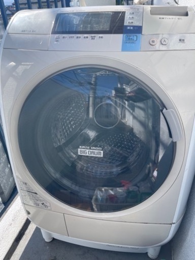 【大至急3/15まで‼️】【訳あり】日立ビッグドラム9k ドラム式洗濯機