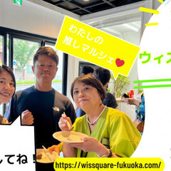 心にも体にも優しいソーシャルなマルシェ＆SOCIAL PITCH...