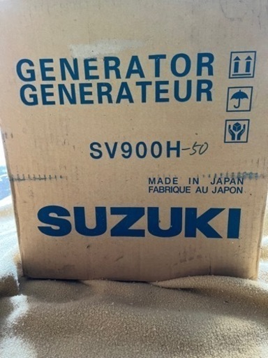 [受け渡し決定]未使用発電機スズキSV900H