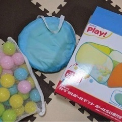 ボールプール　トイザらス　引取時おまけボール88個付