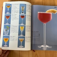 600円　カクテル作りの本の画像