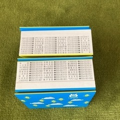 未使用　1999年　三角マッチ　の画像