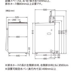 洗濯機　AQUA AQW-S45E 2017年製の画像
