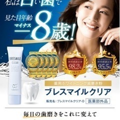 生活雑貨 家庭用品 バス用品の画像