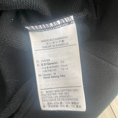売れましたの画像